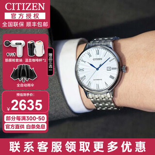 Citizen watch men's automatic mechanical watch fashion casual simple waterproof steel band business watch valentine's day gift for boyfriend nj0080-50a japanese original