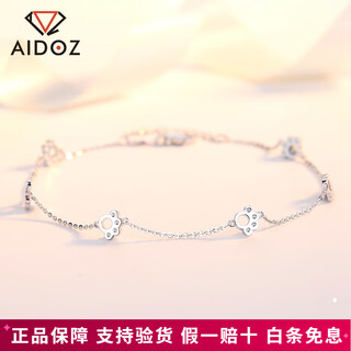 Aido diamond pt950 platinum cute anklet for women, fashionable platinum playful cute claw anklet, weight 3.7-3.9 grams, length 22+2cm