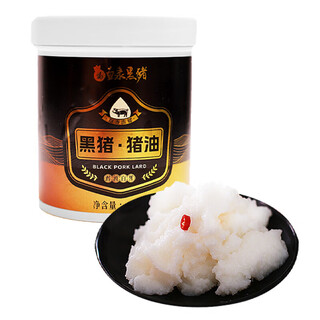 Black pig lard 500g