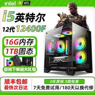 Czz intel core i7 liter i9/6g independent display e-sports gaming desktop computer host home office chicken game live broadcast multi-open designer rendering desktop package 1 i3-2100/8g/flagship high-end core display single host