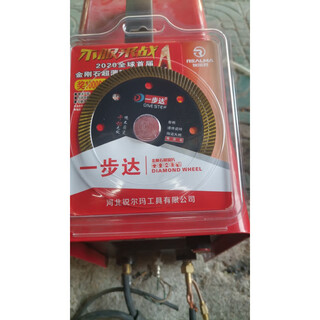 Mielanat ceramic cutting discs can reach 10 pieces in one step. buy 3 with 1 worker 105201.1 market 105-type 1 piece