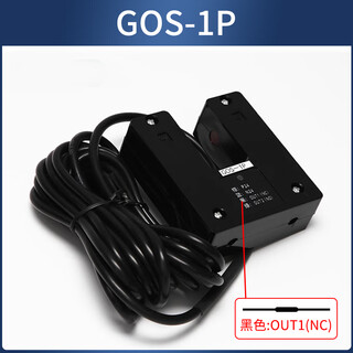 Original guangri hitachi elevator leveling sensor gos-1 photoelectric switch gos-1p figure no. 1 gos-1p