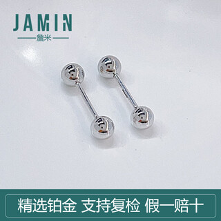 Jamie pt950 platinum hollow ear ball shape double-sided bubble stud earrings ptes00105 a pair weighs about 1.5-1.6 grams