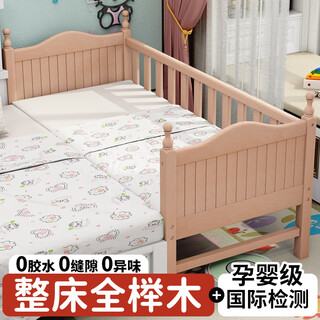 Anvis mg all-beech spliced bed children's bed solid wood crib with guardrails widened seamless edge crib supports customization three-sided tail ladder (wood wax oil color) 200*100*40 (can be customized)