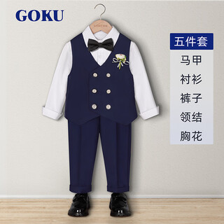 GOKU男童西套装秋季钢琴演出主持人西服儿童合唱服高端周岁男宝宝礼服 蓝色马甲+裤子+衬衫+领结胸花 130 （建议体重43-50斤）