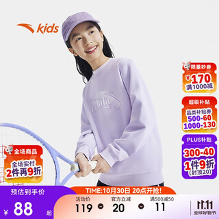 Anta children's sweatshirt boys and girls pullover 2025 autumn versatile sweatshirt girls bottoming shirt a72535702