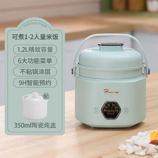 Multi-function mini electric stew pot with stew pot, household smart water-proof electric stew pot, portable porridge and soup for office workers, sea salt blue - with stew pot