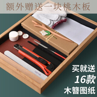 Dingjing handmade diy peach wood hairpin christmas gift for girls tools and materials modern daily headwear practical and heart-warming manual version 16 drawings + tool kit