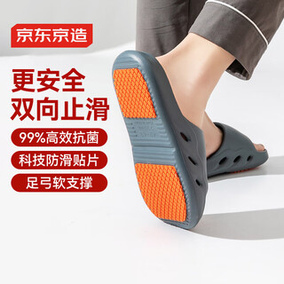 Made in tokyo, professional anti-slip bathroom anti-slip slippers for the elderly, pregnant women, comfortable home slippers for men gray 42-43