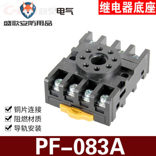 Xinling brand hhs8c/ah3-3 1/3/6/10/30/60s with instant contact time delay relay with pf-083a base 10s (seconds) ac380