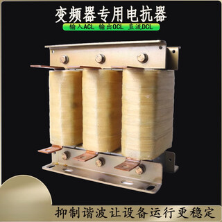 Frequency converter special reactor acl-90/110/160kw three-phase input and output dc reactor ocl copper 11kw-30aquan copper input acl (incoming line)