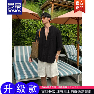 Romon white henry collar linen shirt men's summer and autumn old money style high-end sun protection shirt casual vacation style jacket black upgrade 90 buyers choose m 105120jin jin equals 0.5 kg