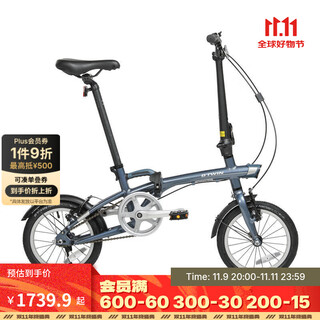 Decathlon 14-inch folding bicycle, casual commuting bicycle for men and women, light, comfortable, fast-opening, student ovb1, silver gray 14 inches