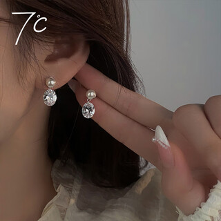 Seven degree 925 sterling silver earrings multi-faceted zircon french simple retro pearl earrings light luxury and high-end