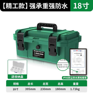 Baolian hardware waterproof tool box storage box portable plastic thickened waterproof home car storage box safety box