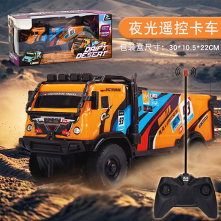 Wuling hongguang driftable rc remote control car toy boy black technology children's car mini birthday gift racing car large 1 20 luminous remote control truck - built-in led light translucent car shell battery version with 5 ordinary batteries