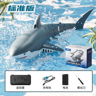 遥控船快艇水上游艇仿真鲨鱼会摇摆船模电动玩具男孩学生生日礼物 基础单电池 1件巨齿鲨特技喷水+仿生游动