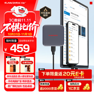 闪迪（SanDisk）ELE™1TB 移动固态硬盘（PSSD）西数 元素 type-c接口 小巧便携 手机直连笔记本两用外接 办公存储
