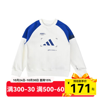 Adidas adidas children's clothing autumn and winter new children's sweatshirts for boys and girls round neck sports and leisure long-sleeved t-shirts kb5128 kb5128 104