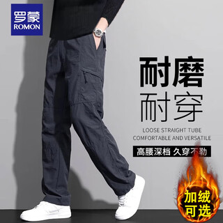 Romon overalls 2025 autumn and winter new men's velvet thickened sports large size hiking pants men's casual straight pants 10301/2228 dark gray autumn regular style m recommended weight 100-125 jin jin is equal to 0.5 kg