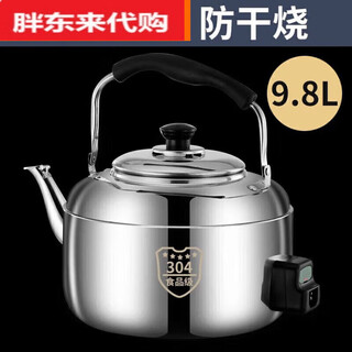 胖东来【央视推荐】304电热水壶大容量电壶鸣笛不锈钢茶壶插电烧水器家 特厚304-.5米加粗电线 1ml 8L满装12斤水建议6人用