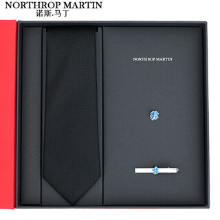 诺斯.马丁25秋新品高端真丝领带男士商务领夹胸针新郎结婚生日高级感礼盒套