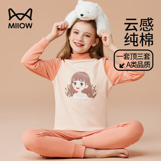 Catman girls underwear set pure cotton children's autumn clothes and autumn pants for big children mid-high collar bottoming underwear cartoon girl 140