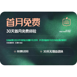 小亿随身无线wifi2025新款移动网络高速wifl6全国通用纯流量4G上网卡官方旗舰店便携式家用宽带车载wi- 【拒绝套路】诚信商家全国送运费险 10G/月*1个月
