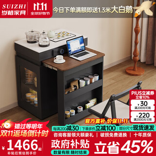 Suizhi solid wood island dining table integrated retractable and foldable home small apartment with storage new island dining table folding island (fixed socket) double hole tea stove 1.4m retractable island (including cabinet) + folding chairs *4