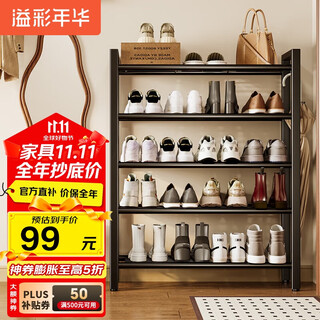 Yicai nianhua shoe rack doorway small multi-layer household shoe storage rack vertical home iron storage rack outdoor shoe cabinet 2416