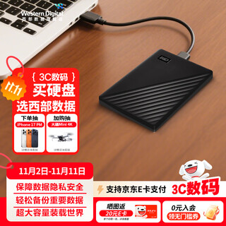 Western digital (wd) mobile hard drive usb3.0 my passport series 2.5-inch mechanical hard drive mobile phone laptop external external storage office home storage classic black (hardware encryption) 5tb