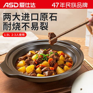 Asd casserole soup household high temperature resistant dry-roasted stew pot ceramic pot cantonese style claypot rice wide mouth casserole 1.9l