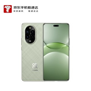 Huawei (huawei) nova 13 pro 256gb loden green, front and rear multi-focal portraits, ai photo retouching, beidou satellite picture news, curved screen mobile phone