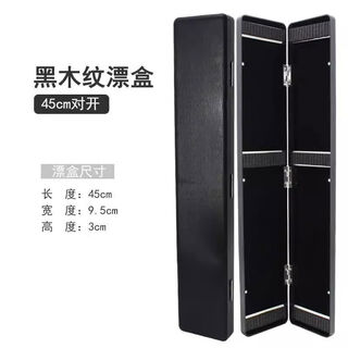 Zailu float box multi-functional fish float box 455 155cm large capacity multi-functional fishing gear box three-layer sub-line box main line box black float box 45cm super large capacity