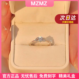 Mzmz platinum ring for women pt950 platinum engagement diamond ring valentine's day birthday gift for girlfriend and wife when/next day delivery - light luxury - brilliant three-stone diamond ring