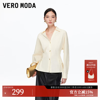Veromoda shirt 2025 winter new style pure cotton v-neck waist solid color simple top commuting fashion honey milk white xs