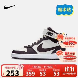 Nike nike children's shoes court borough mid boys and girls mid-top velcro children's sports and leisure sneakers