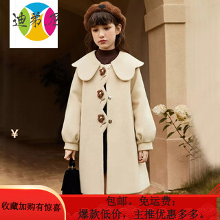 Didi.ni light luxury brand, autumn and winter new style korean style loose western style children's woolen coat, thickened quilted winter, beige quilted style 120
