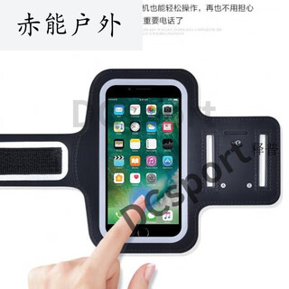 Xu qixing running arm bag for men and women outdoor fitness equipment sports mobile phone arm strap 6.5 inch arm sleeve sports classic 6.5 inch black