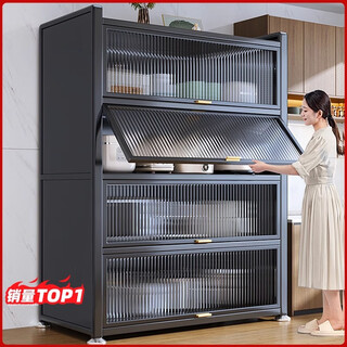 Moxiao kitchen rack floor-standing dining edge dustproof storage cupboard with door large capacity storage cabinet three layers 50*42