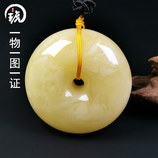 Hupai one thing, one picture, one certificate, natural beeswax pendant, safety buckle pendant necklace, white wax and white flower wax, no cracks, pendant 18.54g 39*18mm