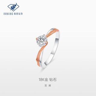 Ryan shuanghui 20-cent customized 18k gold inlaid diamond ring for proposal, engagement and wedding new year gift. the main stone is about 20-cent. finger ring consultation customer service