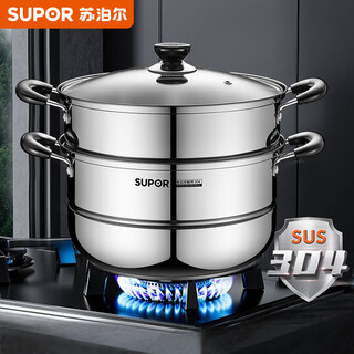Supor steamer 304 stainless steel 26cm steamer double-layer steaming soup pot with double bottom sz26b46