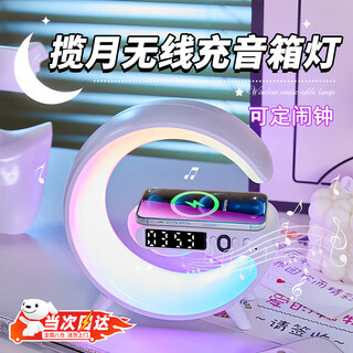 Uecyxop desktop ornaments bluetooth speaker valentine's day 520 gift boys birthday gift labor children's day wireless charging men's souvenir practical gift for boyfriend and girlfriend convenient white small g stereo surround sound + wireless charging charging model wireless charging function requires plug-in