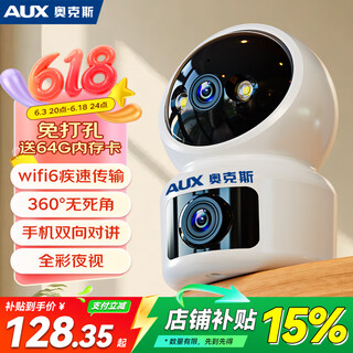 Oaks camera surveillance wireless wifi network high-definition night vision 360-degree surveillance without dead angles with night vision panoramic gimbal 4G home indoor surveillance mobile phone remote [WiFi dual-photo version] 1000W extreme clear + dual-screen + 64G card