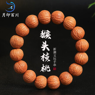 Moon seal baichuan hericium bracelet small walnut wenwan buddhist beads single circle bracelet for men and women