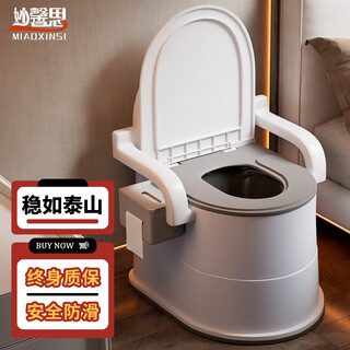 Miaoxinsi elderly mobile toilet squatting toilet changed to a toilet for the elderly, adults, pregnant women and patients, portable toilet chair for bedroom use