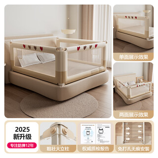 Qiaole bear bed fence baby anti-fall bedside guardrail children's bedside guardrail baby bed guardrail baby increased bed guardrail champagne love l-shaped base-separate lift type 2.0 meters (single-sided)