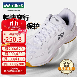 YONEX尤尼克斯羽毛球鞋耐磨减震防滑舒适比赛训练SHB220CR白银38码