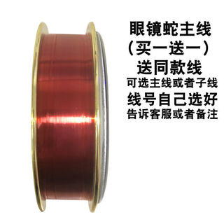 Cobra imported fishing line main line, soft tension, non-winding line, black pit nylon line (brown) cobra main line no. 0.8